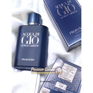 แท้ ป้ายไทยถูกมาก Giorgio Armani Acqua di Gio Profondo