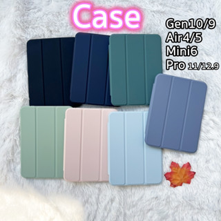 โปร 9/9 เคสไอแพด สำหรับรุ่น Mini6 Gen10 9 Air4/5 Pro11 Pro12.9