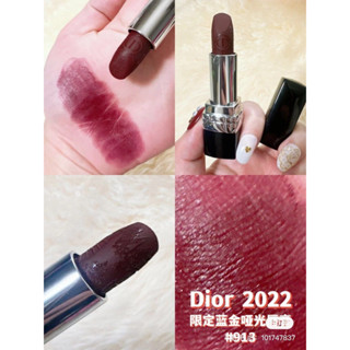 Beauty-Siam แท้ทั้งร้าน !! แบ่งขายลิปสติก DIOR LIPSTICK สี  913 MYSTIC PLUM ขนาด 0.5 กรัม พร้อมแปรงทาลิป