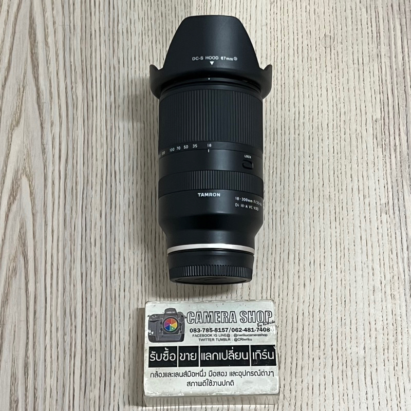 Tamron 18-300 F3.5-6.3 DI III A VC VXD (Sony) NoBox