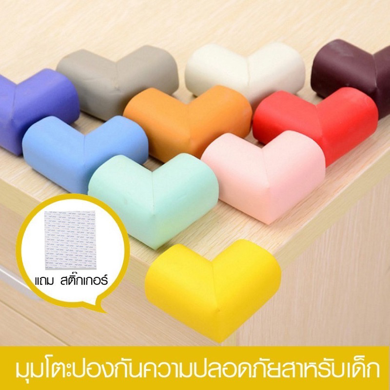 (ร้านไทย🇹🇭)มุมโต๊ะป้องกันความปลอดภัยสำหรับเด็กทารก