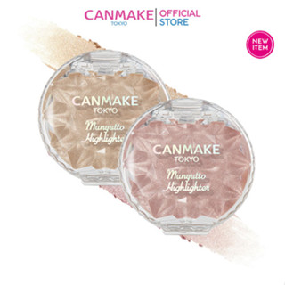 Canmake Munyutto Highlighter (3.8 g) ไฮไลท์เนื้อเจลลี่ เนียนนุ่ม