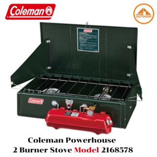 Coleman Powerhouse 2 Burner 413H Stove New Model 2168578 เตานำ้มัน 2 หัวรุ่นใหม่ปี 2022