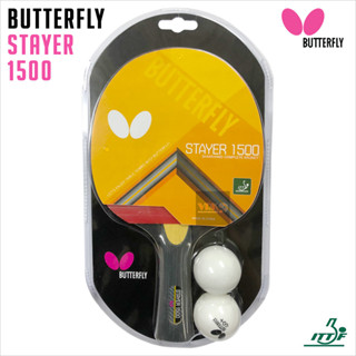 BUTTERFLY ไม้ปิงปอง รุ่น STAYER 1500 - พร้อมลูกปิงปอง - tabl…