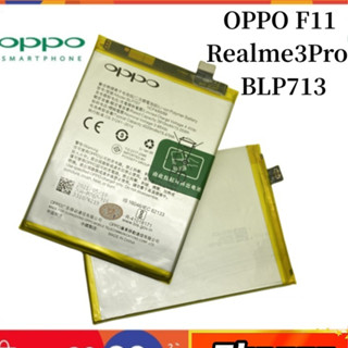 JD Battery OPPO F11 (BLP707) ความจุ 4,000mAh แบตoppo F11