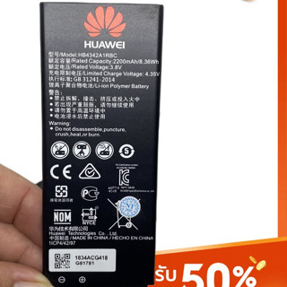 แบตเตอรี่ Huawei/Y5 II Y5 ii / Battery Y5ii Y5II มีคุณภาพดี งานแท้ แบตเตอรี่ Huawei Y5 II ถูกที่สุด