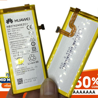 แบตเตอรี่ Huawei Y3 2017 ราคาถูก แบตเตอรี่ Huawei Y3 2017/2018 รับประกัน 1 เดือน แบตเตอรี่โทรศัพท์HUAWEI Y3 2017/Y3 2018