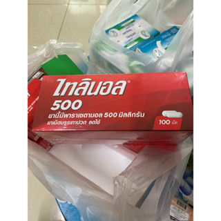 [ของแท้ ตรงปก] ยาสามัญประจำบ้าน ไทลินอล (tylenol) พารา 500มก 1 กล่อง แบบแผง 4 เม็ดรี 100เม็ด