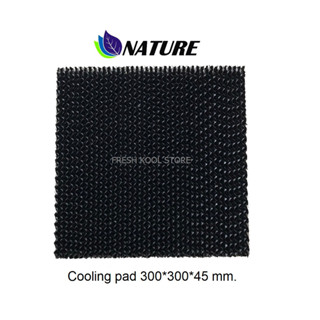 กระดาษรังผึ้ง BLACK ขนาด 300*300*40 มม.TYPE 0790, คูลลิ่งแพ็ด, Cooling pad,กระดาษระเหยความเย็น,โรงเรือน,พัดล