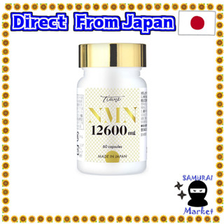 【Japan Original】Nmn วิตามินเอ 12,600 มก. ความบริสุทธิ์สูง 100% ผลิตในญี่ปุ่น 60 แคปซูล