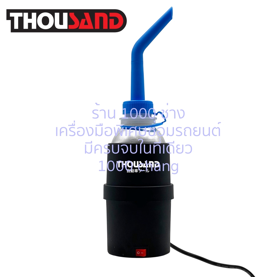 (มีใบกำกับภาษี) Thousand KS1708 ชุดขัด & เคลือบสตีมไฟหน้ารถยนต์ (200 ml)