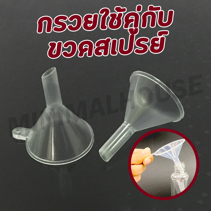 < ราคาขายส่ง > ขวดสเปรย์ 10-150ml ขวดสเปรย์แอลกอฮอล์ พลาสติก บรรจุของเหลว พร้อมส่งจากไทย 🔔