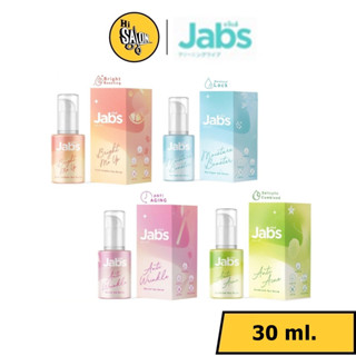 Jabs Hya Serum มี 4 สูตร แจ๊บส์ ไฮยา เซรั่ม ลดปัญหาสิว ผิวกระจ่างใส กระชับริ้วรอย เพิ่มความชุ่มชื้นให้ผิว 30ml.