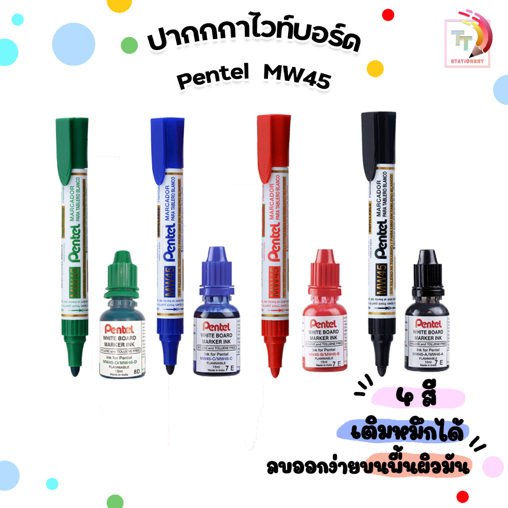 Pentel ปากกาไวท์บอร์ด Whiteboard Marker รุ่น MW45 (1 ด้าม) และ หมึกเติม MWR401 (1 ขวด)