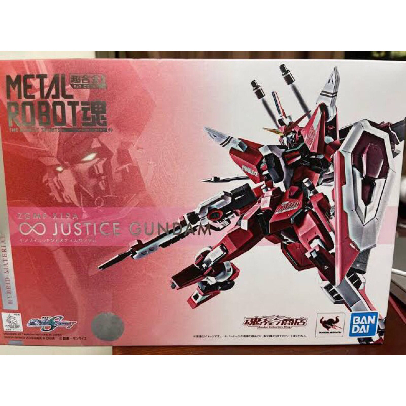 metal robot infinite justice gundam (P-Bandai)