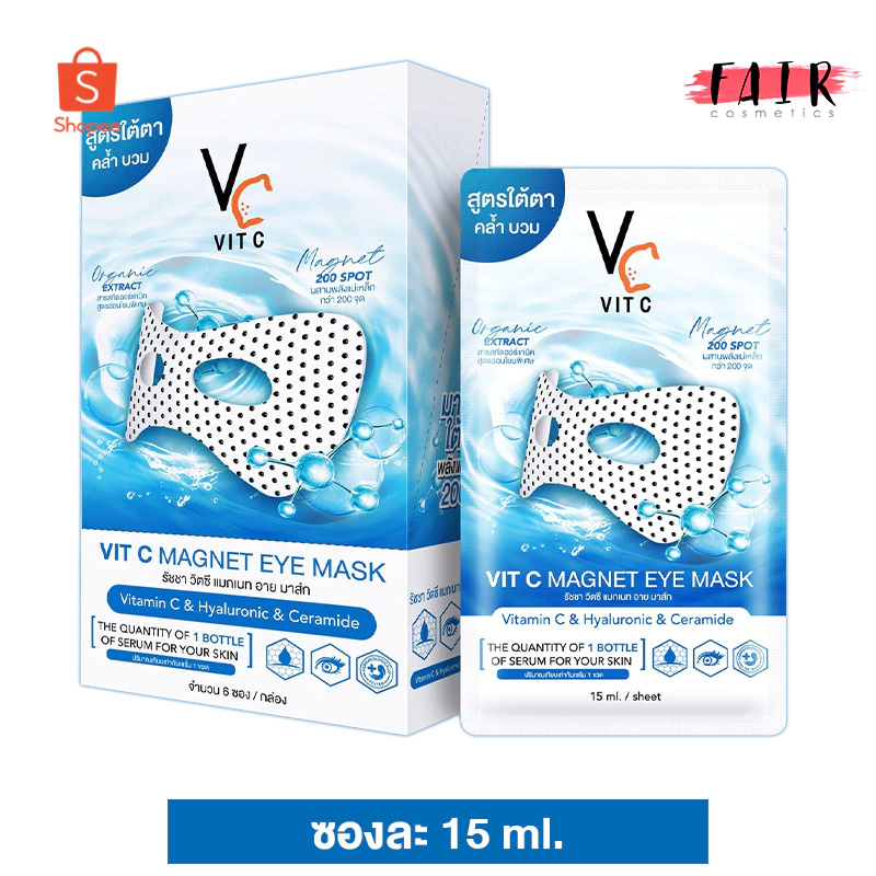 Ratcha Vit C Magnet Eye Mask รัชชา วิตซี แมกเนท อาย มาส์ก