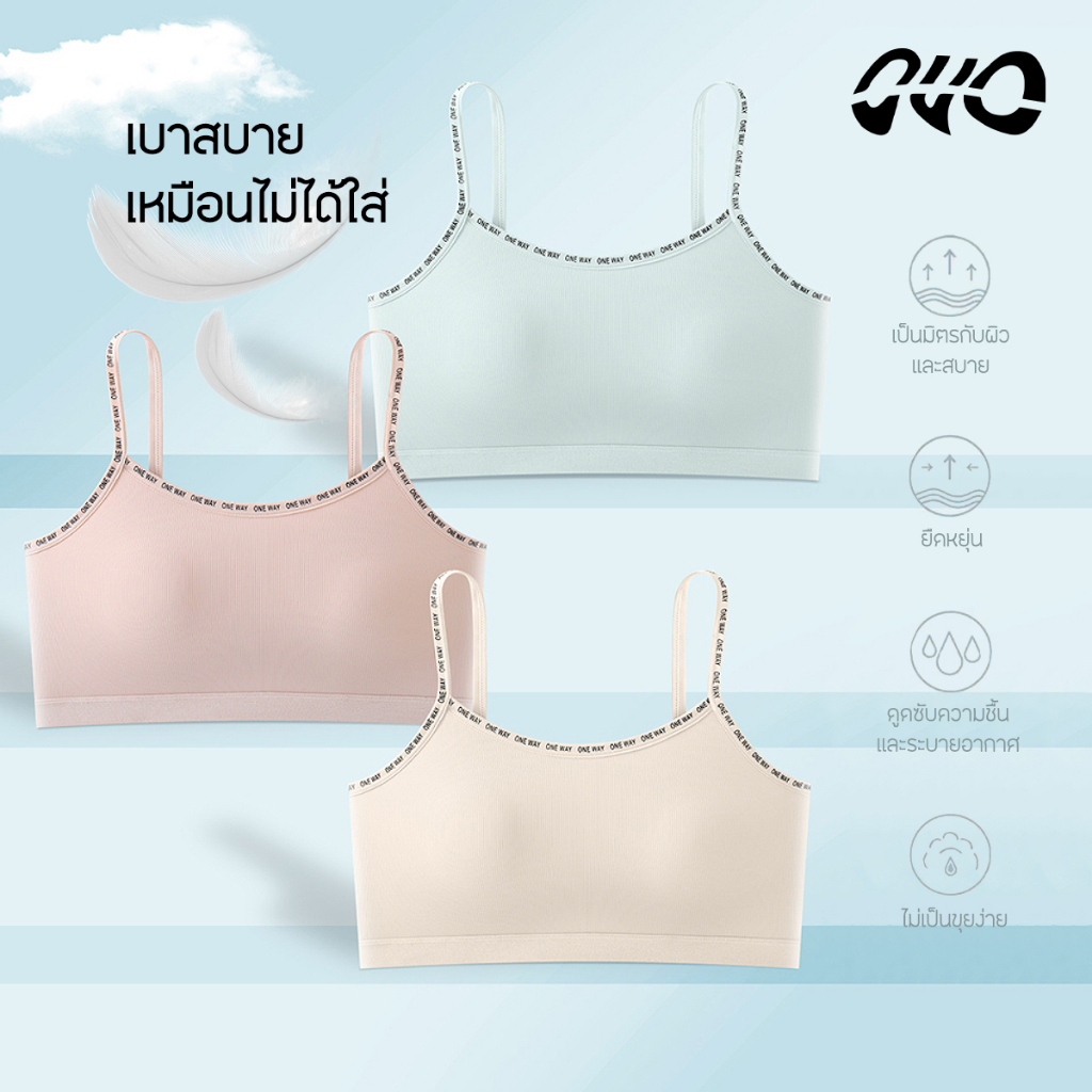 OVO สปอร์ตบรา รุ่น Q803 เสื้อในไร้โครง สายเดี่ยวลายตัวอักษร ฟองน้ำ 3D นุ่ม สบาย ระบายอากาศได้ดี