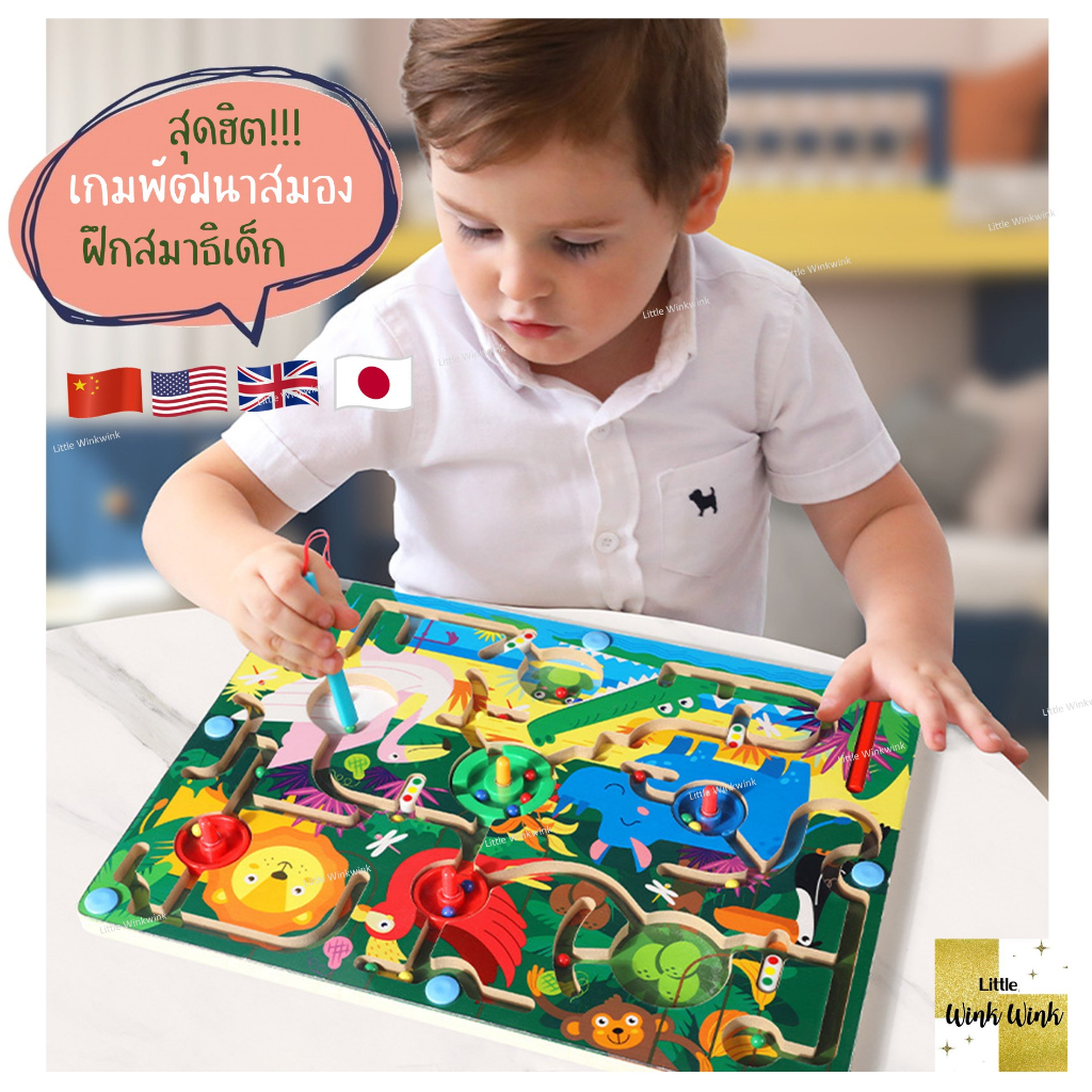 มีของแถม กระดานลูกกลิ้งแม่เหล็ก ฝึกสมาธิ เสริมพัฒนาการเด็ก ไม่แตก สีสันสดใส พร้อมส่งจากไทย