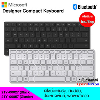 Microsoft Designer Compact Keyboard THAI (ไทย - อังกฤษ Keyboard)