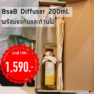 BsaB(บีซาบี)  Diffuser 200 ml. พร้อมแจกันและก้านไม้กระจายกลิ่น