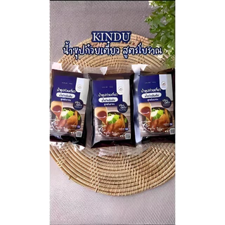 น้ำซุปก๋วยเตี๋ยวไก่สูตรโบราณ ขนาด 150 กรัม รสชาติเข้มข้นไม่ต้องปรุงเพิ่ม กลิ่นหอมสมุนไพรไทย ก๋วยเตี๋ยว