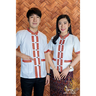เสื้อคู่พื้นเมืองสีขาวแต่งเทปภูไทแดง แขนสั้น เนื้อผ้าฝ้ายชินมัย