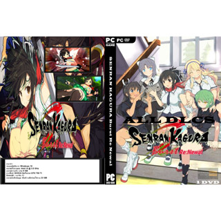 เกมส์ PC/NB SENRAN KAGURA Burst Re Newal