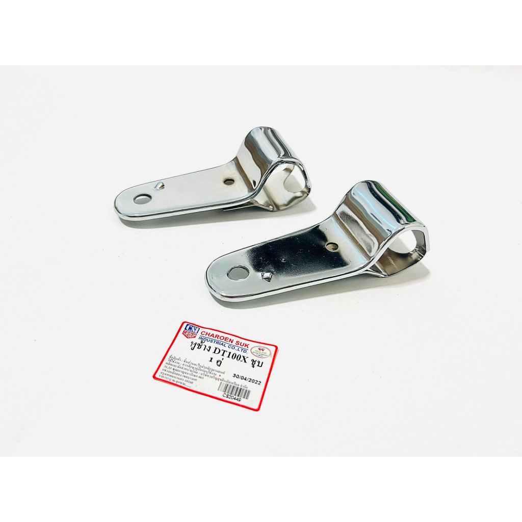 ขายึดไฟหน้าชาลี dt100x เหล็กชุบ /ดำ  B21