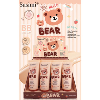 SASIMI Bear BB Cream ซาซิมิบีบีครีม ครีมปรับสภาพผิว ให้ผิวดูเนียนเรียบ