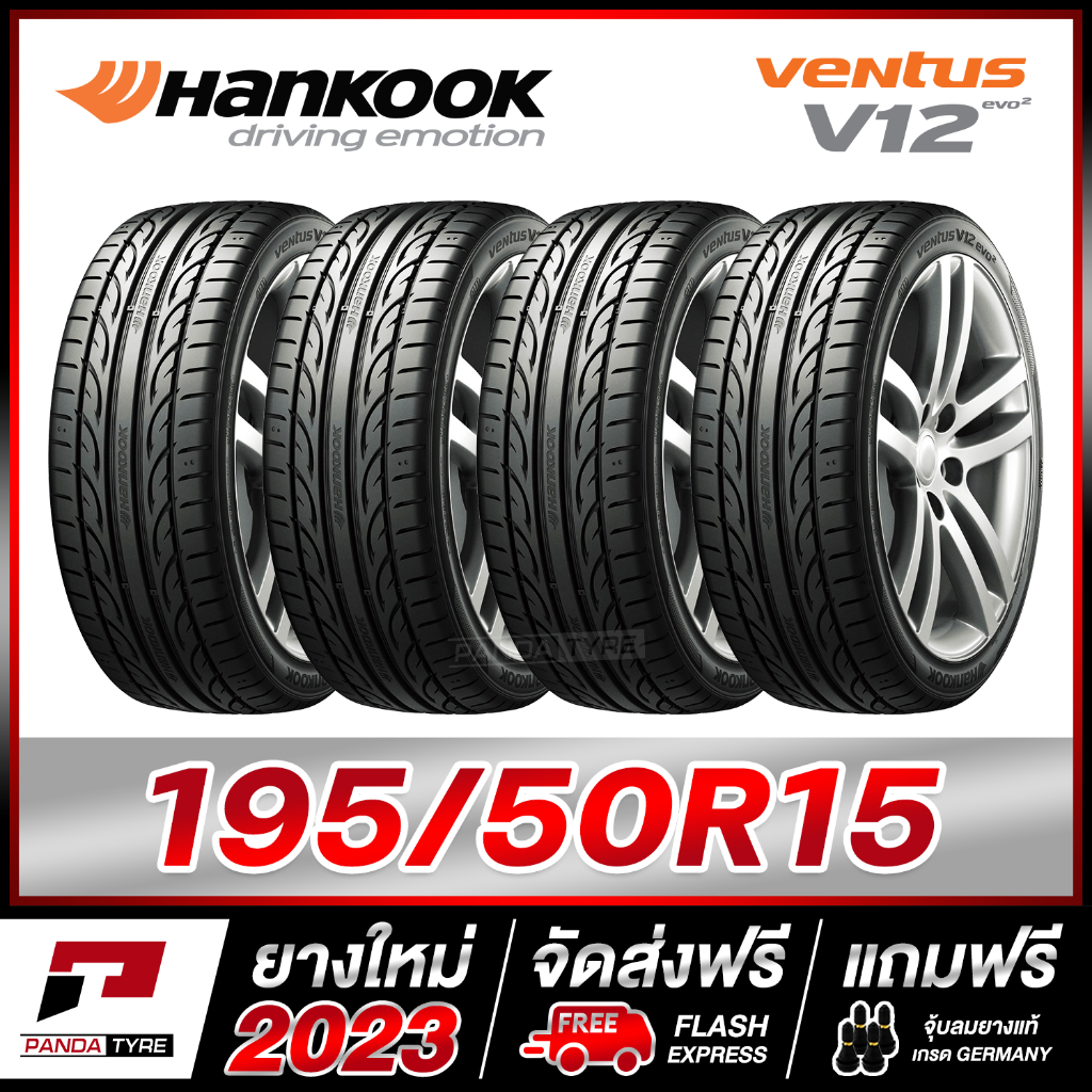 HANKOOK 195/50R15 ยางขอบ15 รุ่น VENTUS V12 x 4 เส้น (ยางใหม่ผลิตปี 2023)