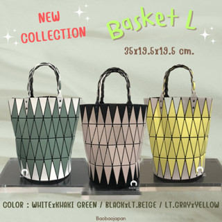 BaoBao BASKET L ของแท้จาก Shop baobao issey Miyake