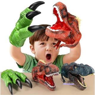 DINOSAUR GLOVES HAND STYLE หัวไดโนเสาร์สวมมือหัวไดโนเสาร์สวมมือ ของเล่นไดโนเสาร์สุดฮิตในขณะนี้