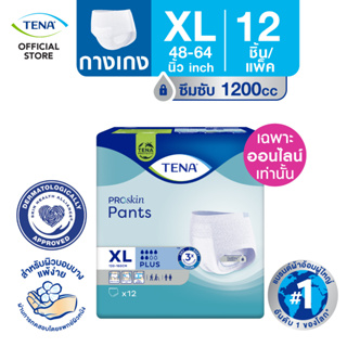 TENA กางเกงผ้าอ้อมผู้ใหญ่ XL สำหรับผิวบอบบางแพ้ง่าย PROskin Pants Plus ซึมซับเร็ว แห้ง นุ่มสบาย ป้องกันการรั่วซึม