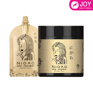 ทรีทเม้นท์นิกาโอะ NIGAO Hair Treatment Herbal Rich 30ml.