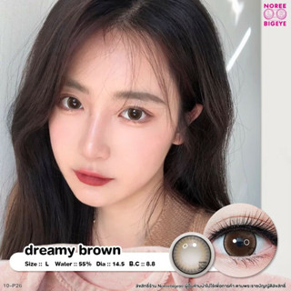 Dreamy Brown/สีน้ำตาล [สายตาสั้น -0.00 ถึง -10.00] Size Bigeye (L) ขนาดใหญ่/ คอนแทคเลนส์ / ยี่ห้อ Kitty Kawaii