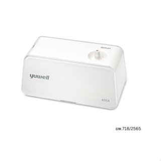 Yuwell เครื่องพ่นยา 405A (Air Compressing Nebulizer) เครื่องพ่นละอองยา รับประกันศูนย์ไทย 2 ปี