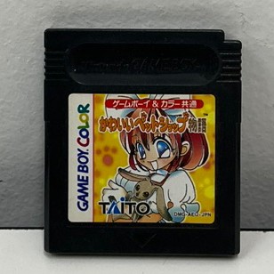 ตลับแท้ [GBC] [0132] Kawai pet shop (Japan) (DMG-AEIJ) Game Gameboy Game Boy Color เกมบอย