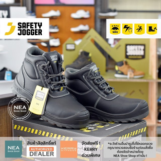 [ลิขสิทธิ์แท้] SAFETY JOGGER EOS S3 รองเท้าเซฟตี้ หัวคอมโพสิท รองเท้าป้องกันไฟฟ้าสถิต คุณภาพสูง มาตรฐานสากล นิรภัย