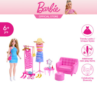 [BBTM]  Barbie Doll and fashion set with closet accessories ตุ๊กตาบาร์บี้ และ อุปกรณ์ชุดเสื้อผ้า HPL78