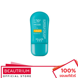 MIZUMI UV Water Active Sport SPF50+ PA++++ ครีมกันแดด 40g