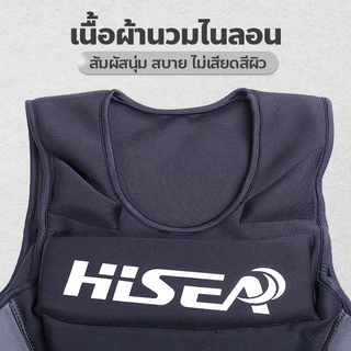 ERORO เสื้อชูชีพผู้ใหญ่ HISEA สำหรับเล่นกีฬาทางน้ำ ป้องกันการจมน้ำ