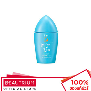 SENKA Perfect UV Milk A SPF50+ PA++++ ครีมกันแดด 40ml