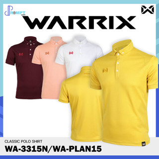 [ด่วน!! เก็บโค้ดลดเพิ่ม50%] เสื้อโปโลชาย เสื้อโปโลวอริกซ์ WARRIX เสื้อโปโลสีพื้น WA-3315N ชุดที่ 3 ของแท้100%