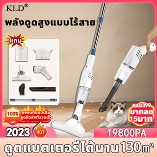 ✨2 in1✨K3Dเครื่องดูดฝุ่น 98000PAแรงดูดสูง ใช้ได้ทั้งบ้านและรถ เครื่องดูดฝุ่นในรถ ที่ดูดฝุ่น เครื่องดูดฝุ่นไร้สาย ดูดฝุ่นไร้สาย