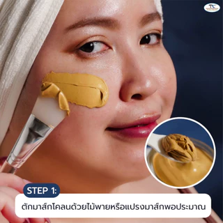 Thaicream มาร์คหน้าแลดูใส มาส์กหน้าวิตามินซี คอลลาเจน ไทยครีม collagen & vitamin c facial clay mask