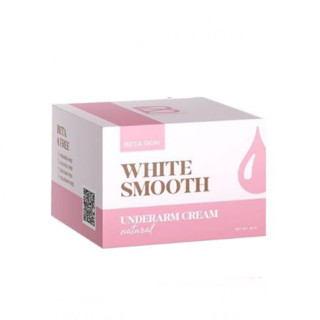 ครีมทารักแร้ไวท์สมูท White smoothขนาด10กรัม