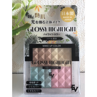 Glossy Highlight🇯🇵4เฉดสีในตลับเดียวพร้อมส่งNew✨