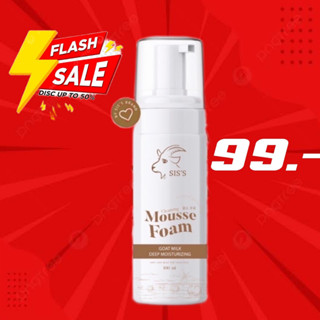 FLASH SALE  มูสโฟมนมแพะ Mousse foam goat milk เเบรนด์ซิสส์ ขนาด 100ml