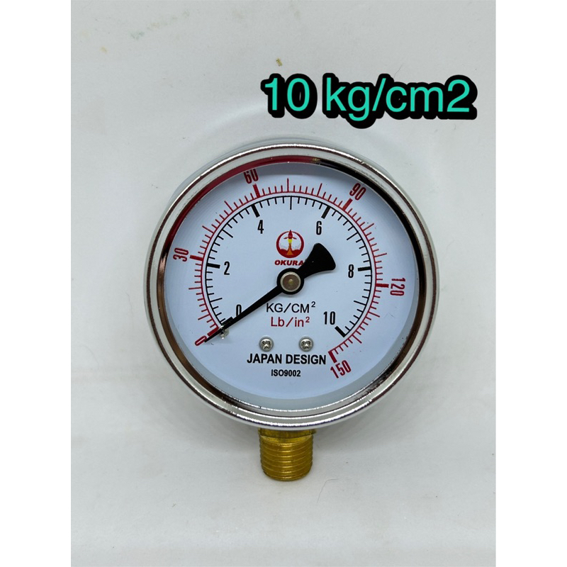 OKURA Pressure gauge 10 kg/cm2 size 2.5" เกจวัดแรงดัน 10 kg/cm2 (150 psi) เกลียว 1/4" BSPT bottom