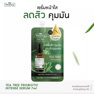 plantnery เซรั่มลดสิว คุมมัน แบบซอง 7ml.